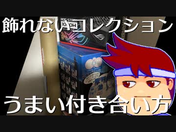 パチンコ、ゲーム、ポスター、そして哲学編。【バーチャルいいゲーマー佳作選】