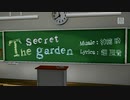 【初音ミク Project DIVA MEGA39's】The secret garden　PV