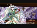 【城プロRE】真・武神降臨！福島正則 超難 全戦功 衣装替城娘のみ