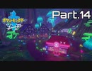【実況】アゴジムシ観察レポート Part.14【ポケモン剣盾】