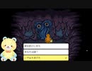 御視聴注意【＃10】繊細さんな赤ちゃんティディベアにはしんどいゲームを実況プレイ ♥ TO THE MOON実況プレイ