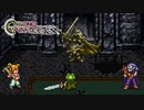 【実況】世代ド真ん中人間の初見クロノトリガー Part39