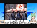 【動画News】ゲームソフトランキング、「ファイアーエムブレム無双 風花雪月」トップ(2022/06/27)