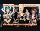 【V援隊】第112回 22年6月24日放送告知動画！（ゲストコメント：KYOKUTO ROMANCE）