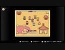 【MOTHER2 ギーグの逆襲】最終回