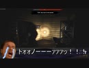 暴力テイム！UMAハンターと化した空手部！中編