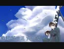 『送電塔のミメイ』を実況プレイ Part12