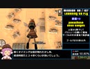 【RTA】GTASA 100% 13:28:34 Part19/33