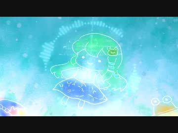 【東方アレンジ】信仰はゆるい人間の為に