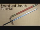 Sword tutorial - easy DIY[How to make props]