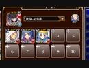 デシレアの迷い【千年戦争アイギス ケラ王子+銀ユニ】