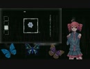 【重音テト】ʚÏɞ(butterfly) +ust