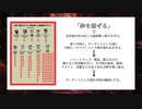 【中共による日本乗っ取り】日本人の人口が激減、中国人の人口が激増。