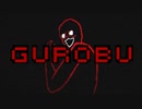 【翻訳実況】GUROBU Part 3 (END)