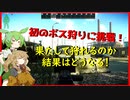 まったりタルコフやっていく Part29【EFT】【VOICEVOX】