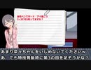 M@jin Tensei ~SPIRAL  CINDERELLA~＃３９