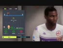 FIFA22 ホボ・トゥーレでバロンとーる　19話