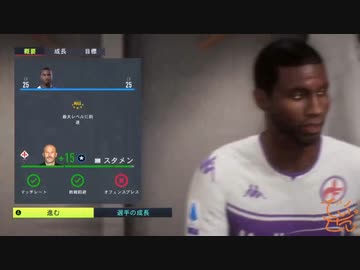 Fifa22 ホボ トゥーレでバロンとーる 19話 ニコニコ動画