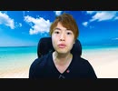今昔ゲイ想郷　～ Masuo Land