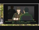 【ゆっくり+CoeFont実況】　UnMETALやるよ　part2