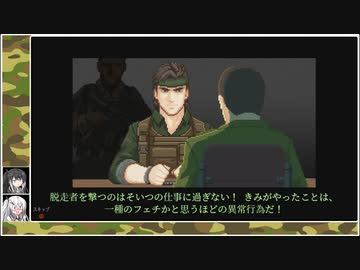 【ゆっくり+CoeFont実況】　UnMETALやるよ　part2