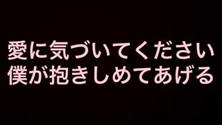 ロマンスを女の私が歌ってみた