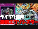 御前試合エクソシスター気持ち良すぎだろ！！