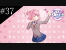 〔ドキドキ文芸部プラス！〕青年、人生二度目の文芸部　part37