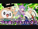 【テイルズオブアスタリア】TOV推しが合同コラボ開催記念召喚vol.2に挑む！プチリベンジ編【テイルズオブザレイズ】