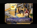 ペルソナ2罪 part10