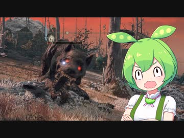 【ELDEN RING】エルデンリングずんだもんたん■100