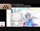 【デレステ】咲いてJewel MASTER フルコンボ【ポップンコントローラー】