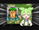 ファイアーエムブレム 聖戦の系譜んだもん　序章その1