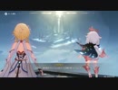 原神　初見プレイ２　その175