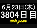 【1日1実績】円盤室　#5【Xbox360/XboxOne】