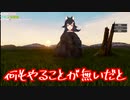 ミオしゃ虚無の中、岩の気持ちを知る【ROCK simulator】