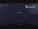 空に浮かぶ「箱」で生きる【Booth カラバコ】END