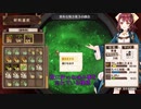 【実況？】ソフィーのアトリエDX やってみた　part 18