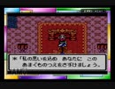 父オルテガの意志を引き継ぐ！GBC版ドラクエⅢ実況part26