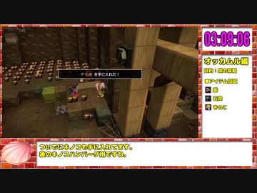 【本走】ドラゴンクエストビルダーズ2 part12【RTA】12時間10分
