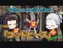 【歴史解説】中世のち〇こカップ「コッドピース」について
