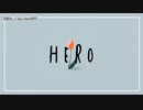 【ニコカラ】HERO。【offvocal】