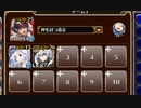 オリュンポスの麓【千年戦争アイギス 神槍王子+ソラス+皇帝】
