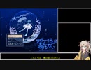 【VOICEVOX実況プレイ】水族館　その１【アクアリウムは踊らない】【ホラーゲーム】