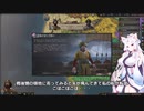 【Crusader Kings3】モザラベ派プレイ Part13