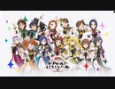 765AS単独ライブ「SUNRICH COLORFUL」開催直前!! セトリ予想・予習メドレー!!