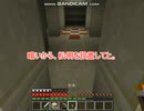 【マインクラフト】バニラ世界を満喫するマイクラpart11【ゆっくり実況】