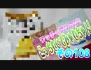 ワッチャプリマジ!こっちむいてみゃむちゃん!その108