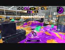 【オールX復帰目指して】齢37のスピナー使いがガチマッチする、ただそれだけの動画_Scene185【Splatoon2】（年齢は当時）
