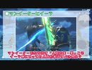 ゼノブレイド2初見実況 情報振り返り備忘録【3話～4話冒頭まで】